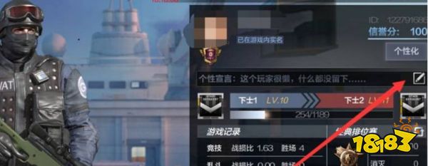 cf手游怎么改名