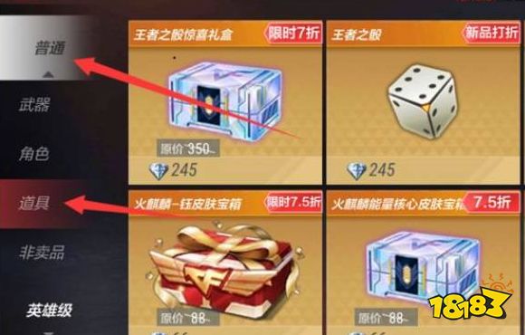 cf手游怎么改名