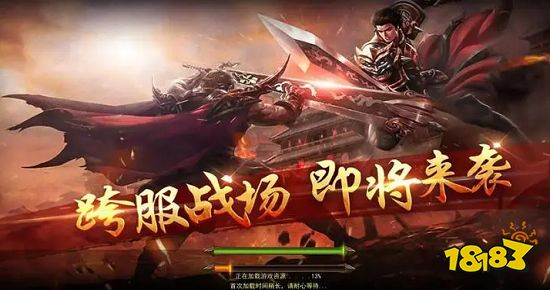 超级变态传奇类手游排行榜 变态传奇排行榜第一名