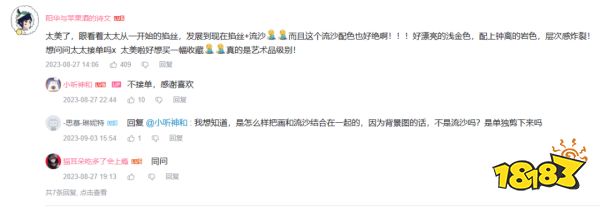 用潮流IP带动传统文化,上海非遗盛事典礼落幕,原神成为最大亮点