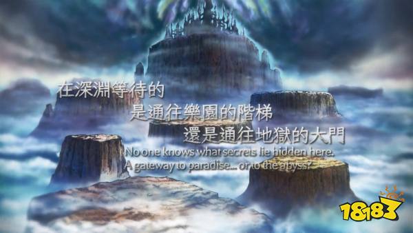 《遗迹传说：高清复刻版》中文版先导预告 2月1日发售