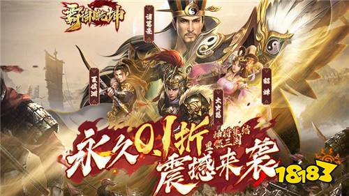 [12.26]每日0.1折变态手游推荐:最新变态手游，感受极致的游戏体验！