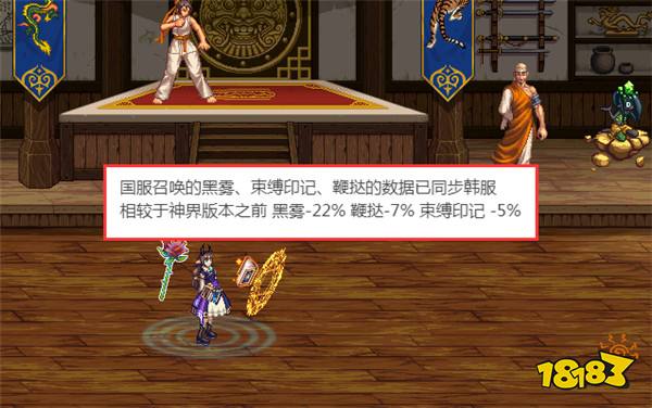 DNF资讯：神界版本国服4大专属内容被删除！徽章兑换没了，2个职业削弱？