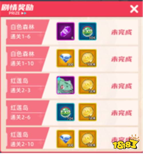 功夫喵星人游戏试玩：我决定了，我要成为世界上最伟大的宝可梦训练家！