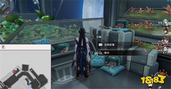 崩坏星穹铁道1.6版本新增成就获取 ‘三缺一’成就要怎么做？