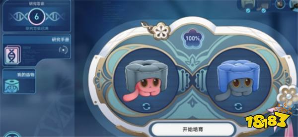 崩坏星穹铁道1.6版本新增成就攻略 ‘午夜的孩子’成就要怎么做？