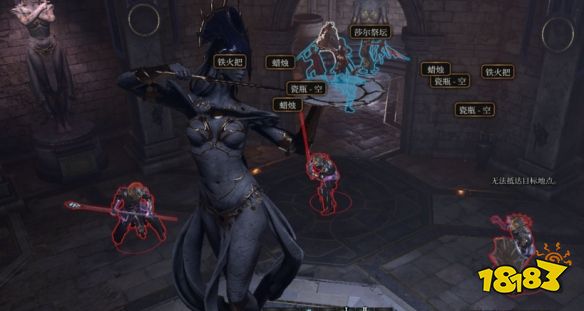 博德之门3停尸房一读档就闪退怎么办 《博德之门3》停尸房一读档就闪退解决方法