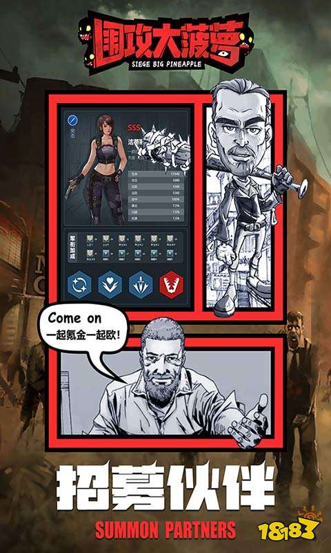 2023好玩的H5新游有哪些 有趣的新出H5游戏推荐