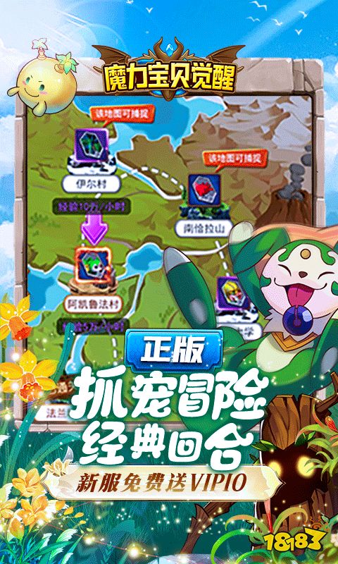 2023好玩的H5新游有哪些 有趣的新出H5游戏推荐