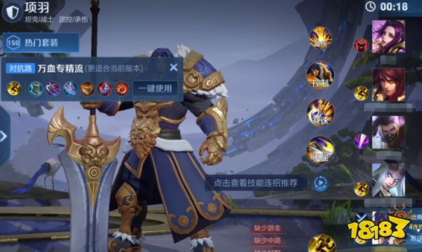王者榮耀S34備戰系統優化了哪些