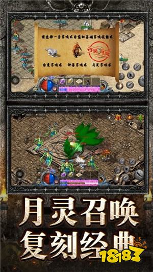 正统传奇复古打金