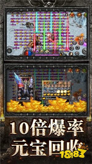 正统传奇复古打金