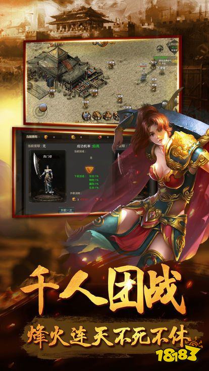 龙皇传说冰雪单职业手游