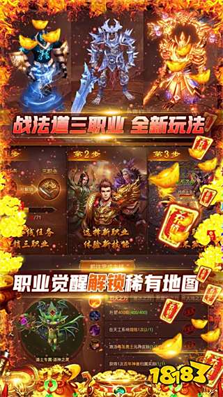 龙皇传说变态版最新版