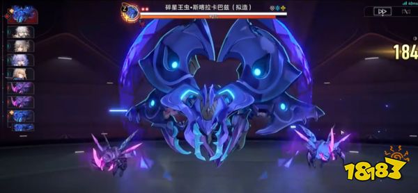 星穹铁道天才群星闪耀时大甲虫怎么打 天才群星闪耀时碎星王虫打法教程