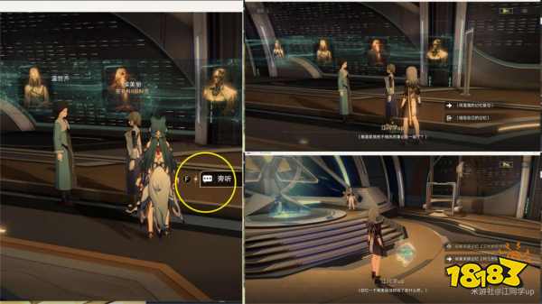 星穹铁道庸与神的冠冕庸人自扰任务攻略 庸人自扰图文流程