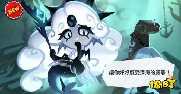 冲呀饼干人王国传奇饼干宝箱选谁好 传奇饼干自选推荐