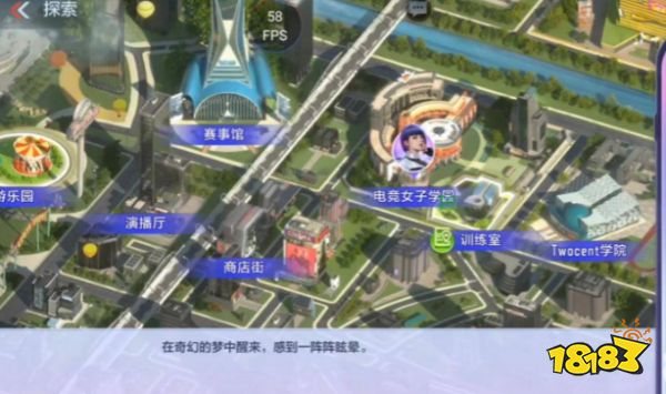 cf手游雨墨剧情攻略