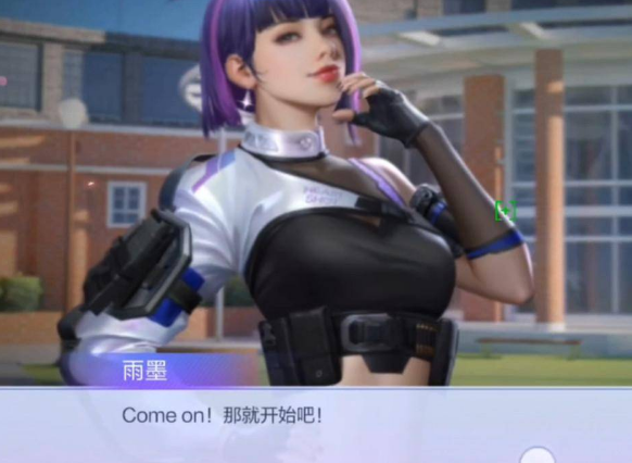 cf手游雨墨剧情攻略_18183.com
