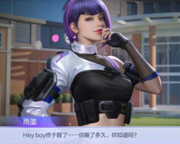 cf手游雨墨剧情攻略_18183.com