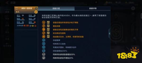 cf打挑战最厉害的武器