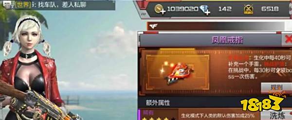 cf挑战模式怎么搭配伤害高