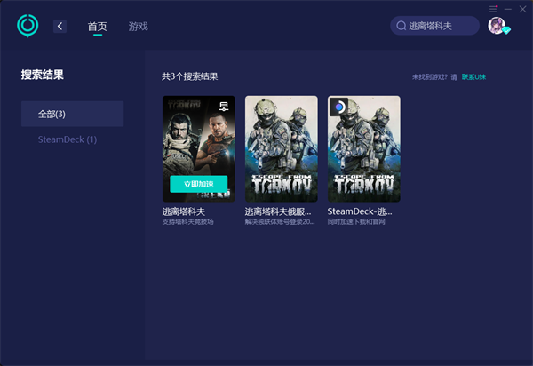 逃离塔科夫匹配时间长怎么办 游戏匹配不到人解决方法