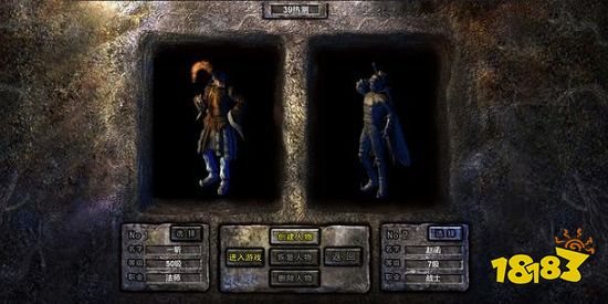 盛大原始传奇手游