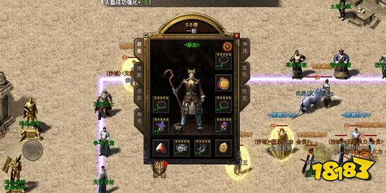 盛大原始传奇手游