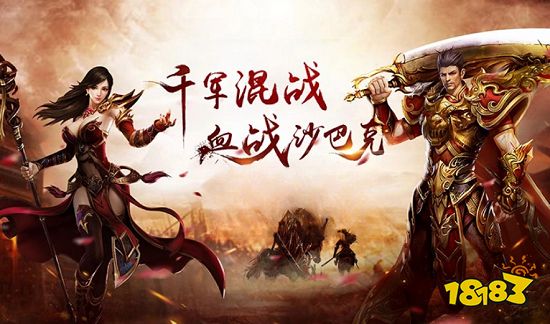 不氪金就能当大哥的传奇手游推荐 2024能长期玩的传奇手游排行榜