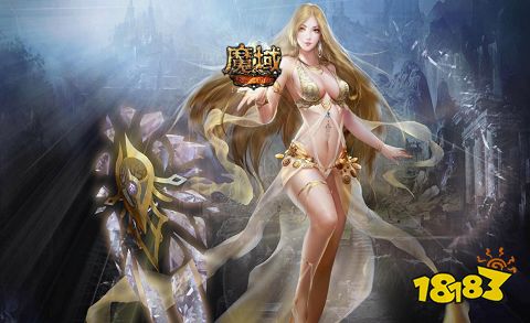 魔域之战正式版