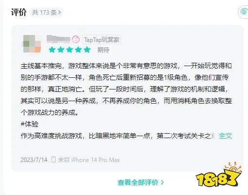 在腾讯魔方待了11年离开后，这位老兵做了一款“福瑞”卡牌手游