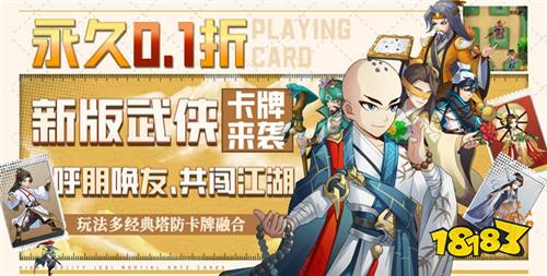 “12.28”限时福利活动：高福利免费变态手游！来感受游戏最初的乐趣！