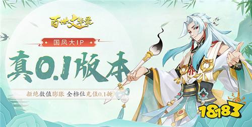 “12.28”限时福利活动：高福利免费变态手游！来感受游戏最初的乐趣！