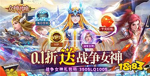 [12.28]每日0.1折变态手游推荐:假如你穿越到武侠世界，该如何生存下来并成为一代大侠？