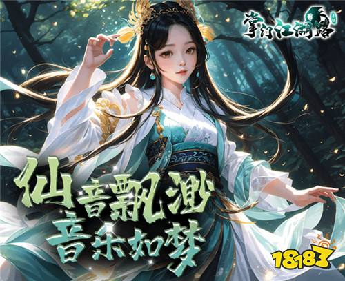 [12.28]每日0.1折变态手游推荐:假如你穿越到武侠世界，该如何生存下来并成为一代大侠？