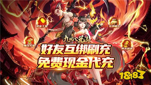 [12.28]每日0.1折变态手游推荐:假如你穿越到武侠世界，该如何生存下来并成为一代大侠？