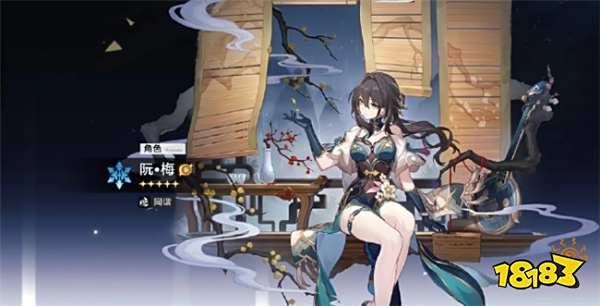 崩坏星穹铁道阮·梅遗器推荐 1.6版本阮·梅用什么遗器？