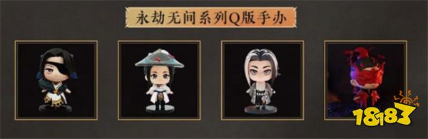 永劫无间玩家故事征集活动来啦!故事征集活动详情介绍