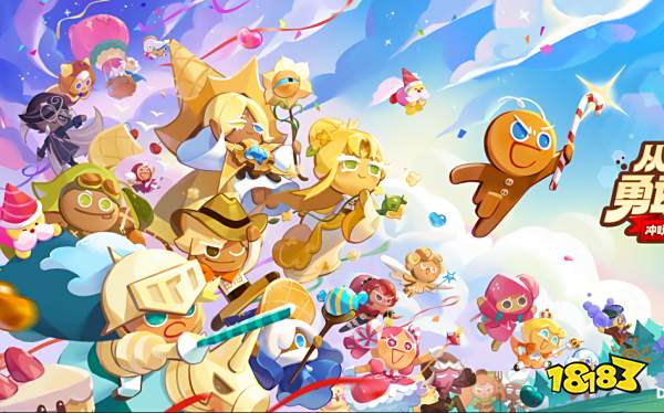 冲呀饼干人王国配料推荐 冲呀饼干人王国配料搭配大全