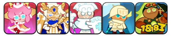 冲呀饼干人王国蛋糕塔副本怎么打 冲呀饼干人王国副本阵容推荐