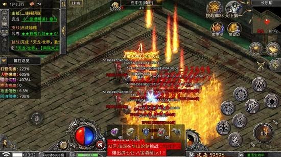999传奇新开网站新开微变服 999传奇新开网站新开微变版在线玩