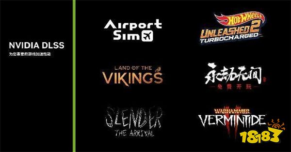 影驰 20 周年 RTX 4070 纪念版 携手DLSS 3“流畅”一整年 