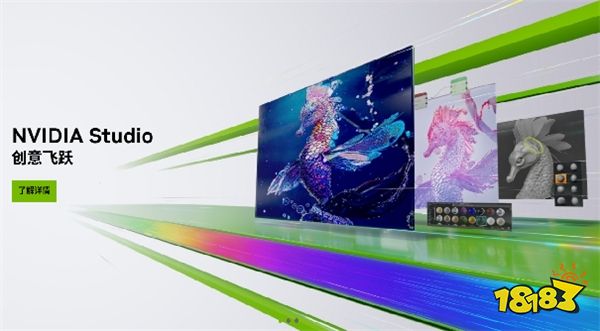 影驰 20 周年 RTX 4070 纪念版 携手DLSS 3“流畅”一整年 