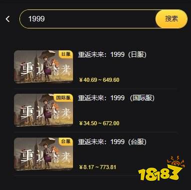 重返未来1999日服怎么买金杯 日服金杯礼包购买方法