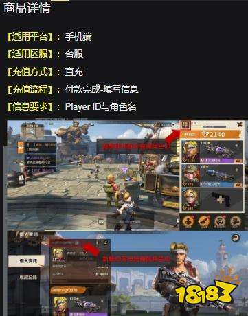 合金弹头觉醒台服如何激活月卡 台服氪金月卡礼包方法介绍