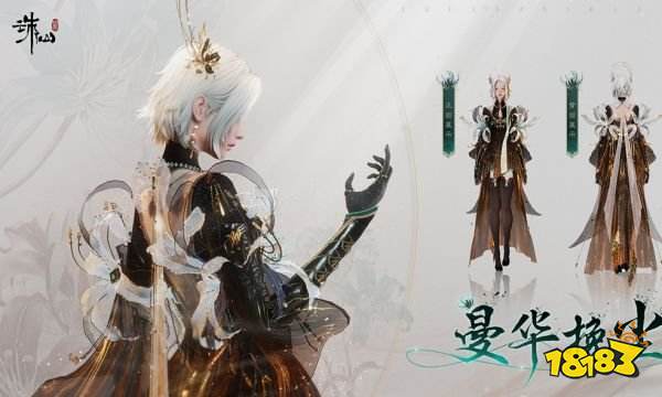 诛仙世界用的什么引擎 诛仙世界底部引擎介绍