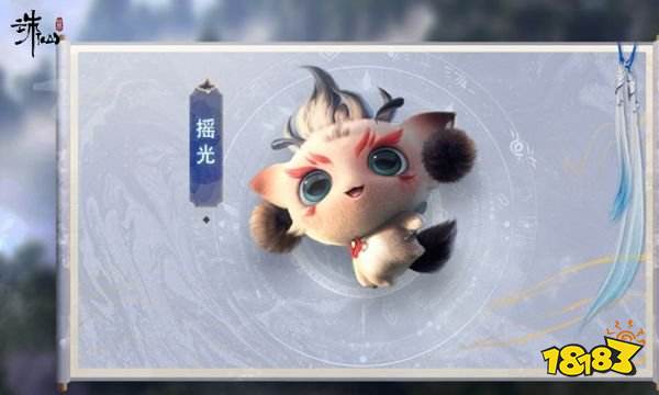 博鱼体育app官网入口诛仙世界AINPC是谁 诛仙世界AI助手摇光介绍(图1)