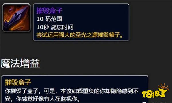 魔兽资讯:魔兽大反派萨拉塔斯究竟有什么来历?