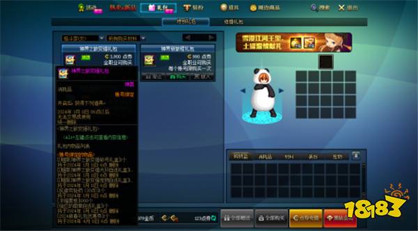 DNF资讯：如何获得大量雾核材料？盘点几种雾核的获取方式！